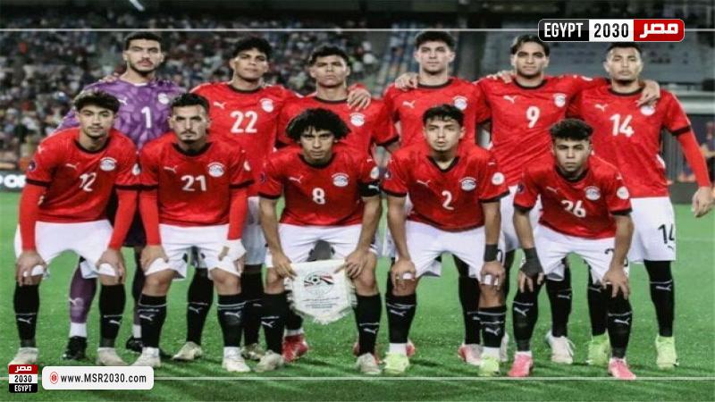 منتخب مصر للشباب تحت 20