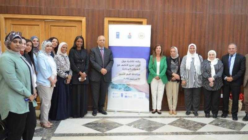 وزير البيئة: 13 جلسة حوارية بـ10 محافظات لرفع الوعي بمواجهة التغيرات المناخية