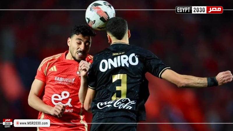 الأهلي والزمالك