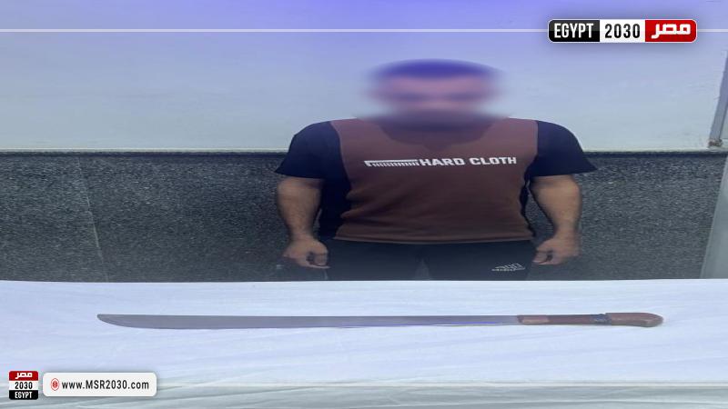 المتهم 