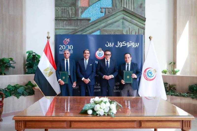 وزير الصحة يشهد توقيع مذكرة تفاهم مع شركة إي فاينانس لتقديم خدمات التحصيل الإلكتروني