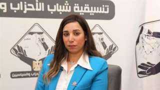النائبة حنان وجدي: توجيهات الرئيس السيسي تعكس رؤية اقتصادية متكاملة لتحقيق الاستقرار النقدي