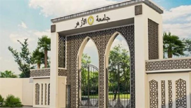 فتح تعديل الترشيح وتسجيل الرغبات للطلاب المستجدين الذين لم يتمكنوا من التسجيل بالأزهر.. تعرف على الضوابط