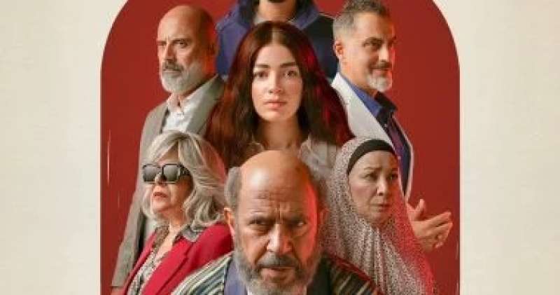 مسلسل ولد وبنت وشايب