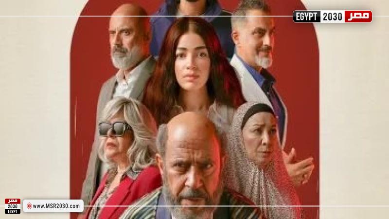 مسلسل ولد وبنت وشايب