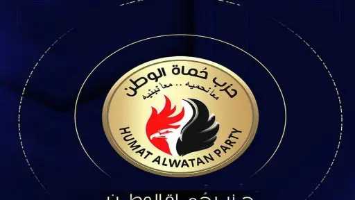 قيادية بحماة الوطن: قفزة في الإنفاق على الحماية الاجتماعية تعكس استجابة الدولة للتحديات المعيشية