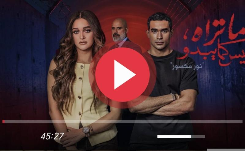 ما تراه ليس كما يبدو ٣٦