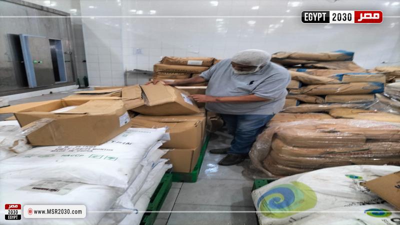 تموين الشرقية 