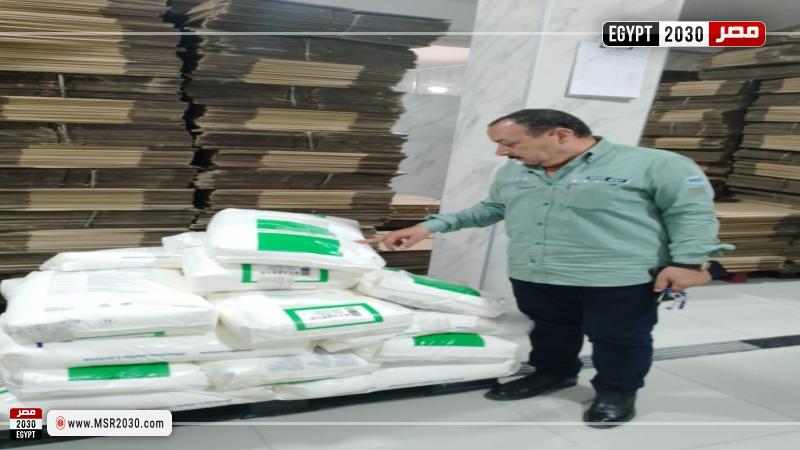 تموين الشرقية 