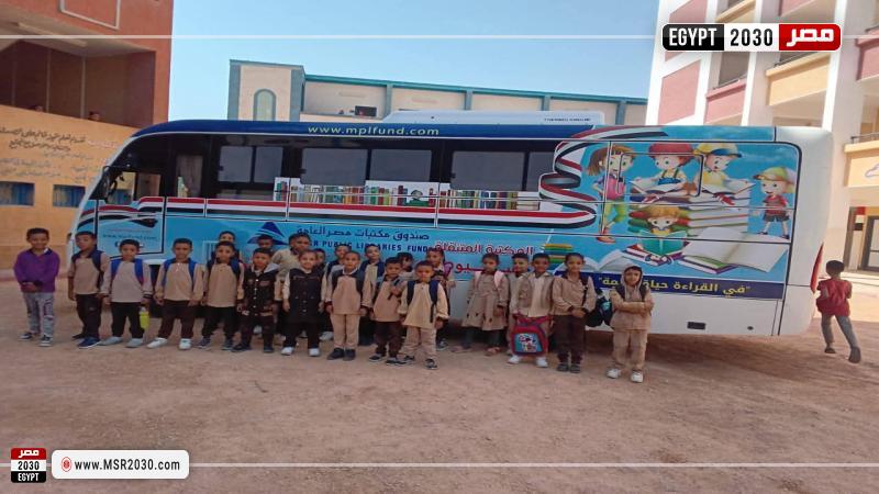 محافظة أسيوط 