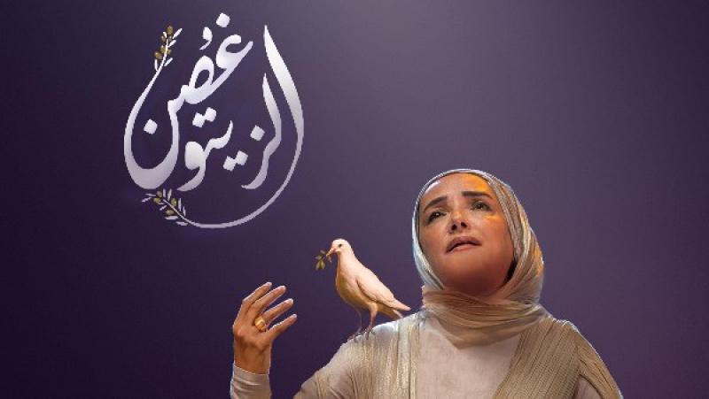عايدة الأيوبي