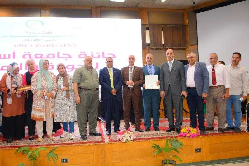 جامعة أسيوط تحتفل بتوزيع جوائز جائزة الجودة والتميز في دورتها الثالثة لعام 2025