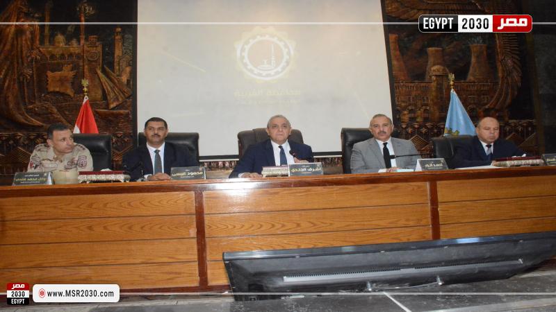 محافظ الغربية 