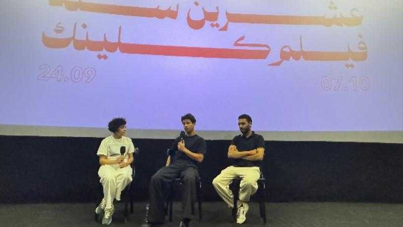 أحمد داش يحتفل بمرور 20 عاماً على ”كلينك” بإعادة عرض ”لا مؤاخذة”