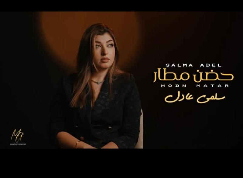 مصر 2030