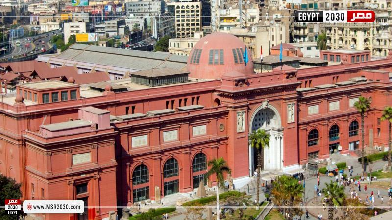 المتحف المصري