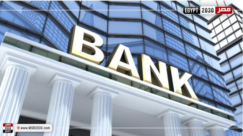 تحالف مصرفي