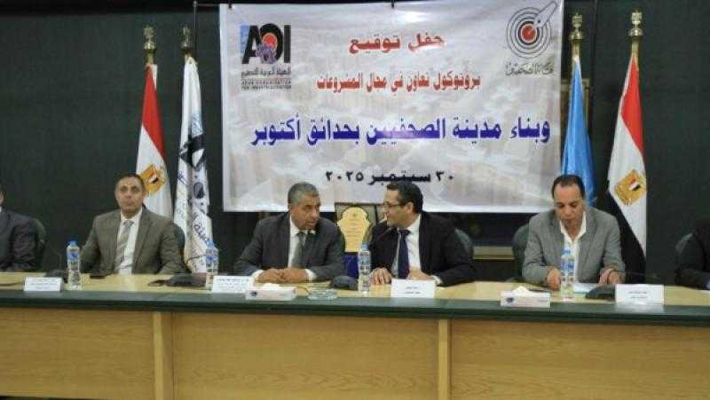 تفاصيل بناء مدينة الصحفيين في حدائق أكتوبر