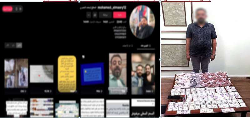المتهم 