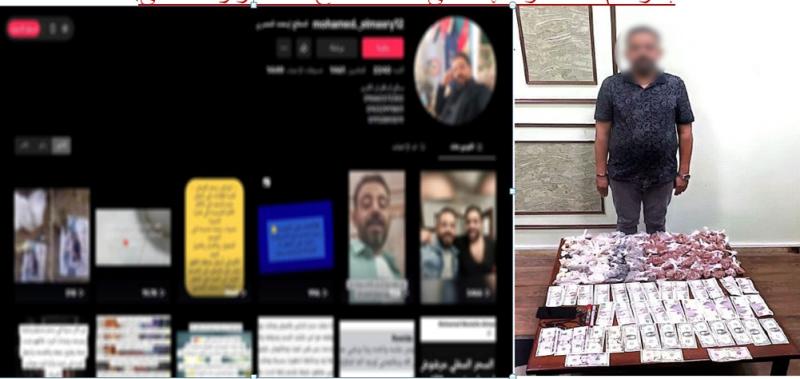 ضبط دجال بالإسكندرية استولى على أموال المواطنين بزعم العلاج الروحاني