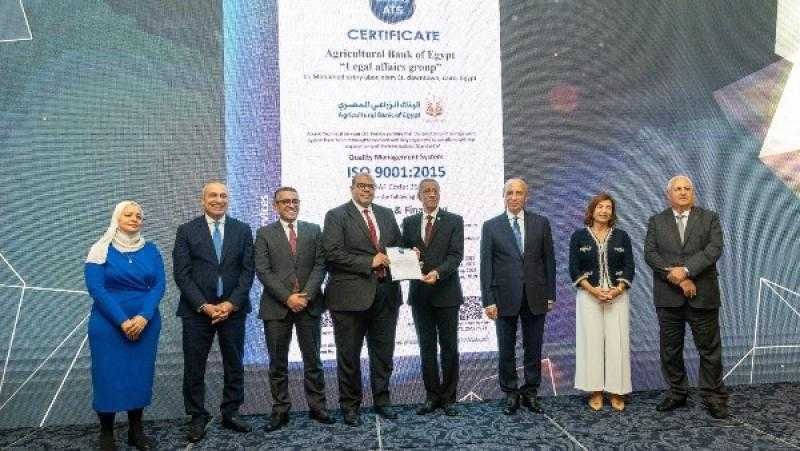حكاية نجاح البنك الزراعي .. الأمن السيبراني والجودة تحت الأضواء