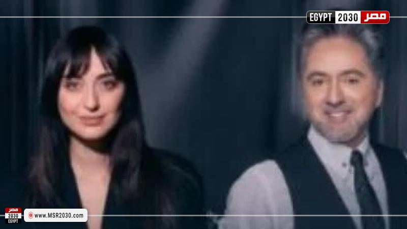 مصر 2030