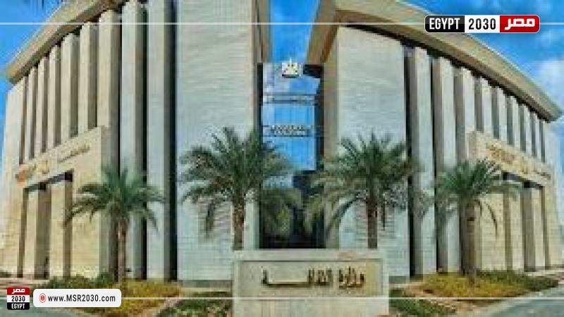 وزارة الثقافة