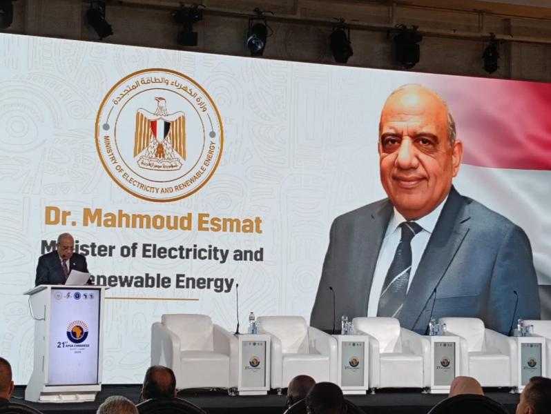 رسميًا.. الشركة القابضة لكهرباء مصر تتسلم رئاسة اتحاد مرافق الكهرباء الافريقية APUA