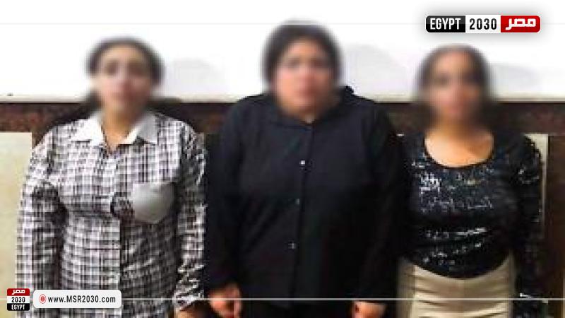 المقبوض عليهن