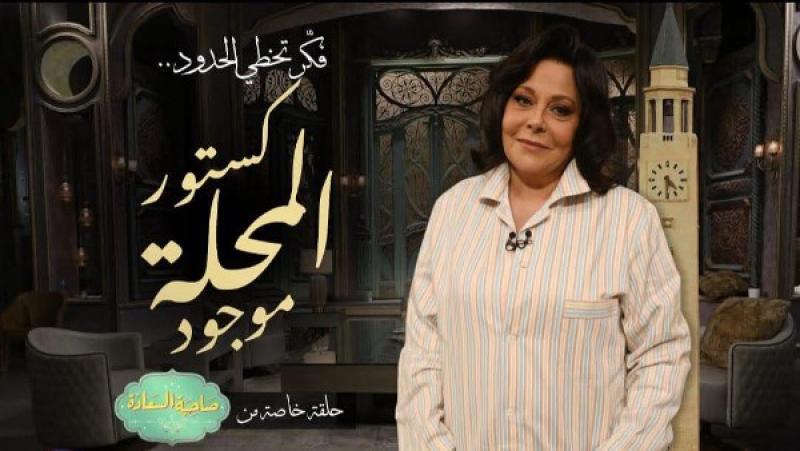 مصر 2030