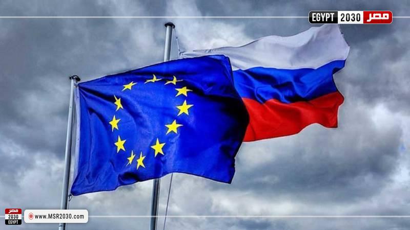 روسيا و الاتحاد الأوروبي 
