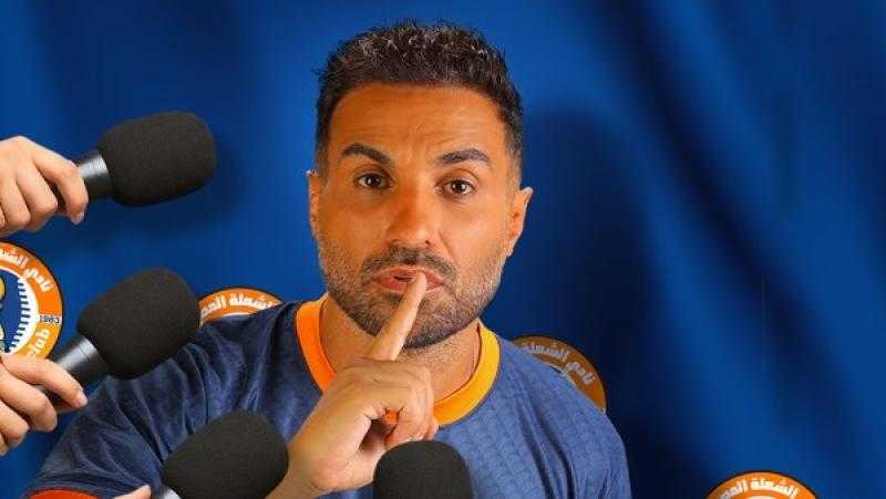 بمناسبة طرح مسلسله الجديد ”ابن النادي”.. أحمد فهمي يتحدث عن تحولاته الفنية وتوجهه للأعمال القصيرة