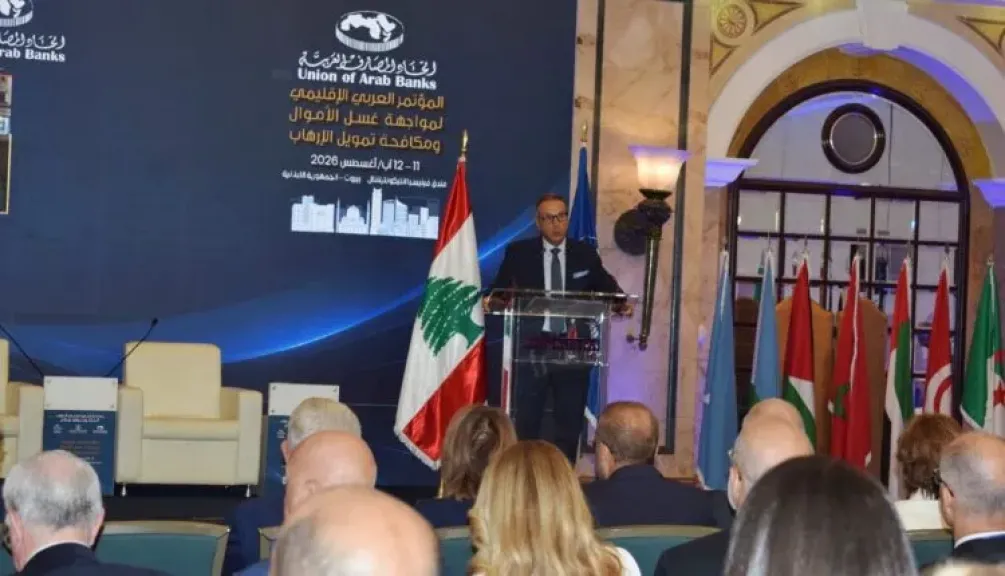 محمد الأتربي، رئيس اتحاد المصارف العربية