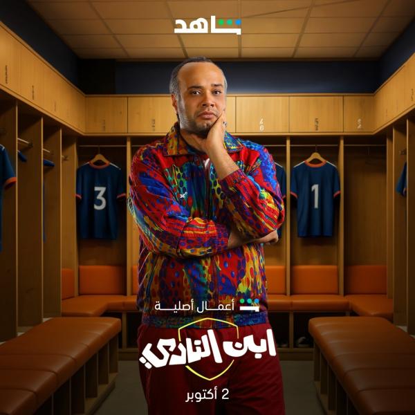 مصر 2030