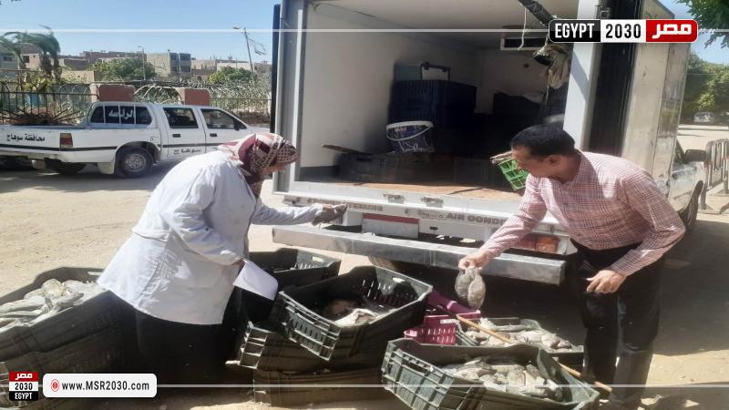 محافظة سوهاج 