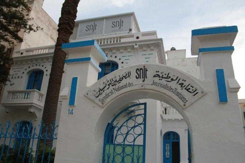 نقابة الصحفيين التونسيين تدين اعتقال الصحفيين على متن أسطول كسر الحصار عن غزة