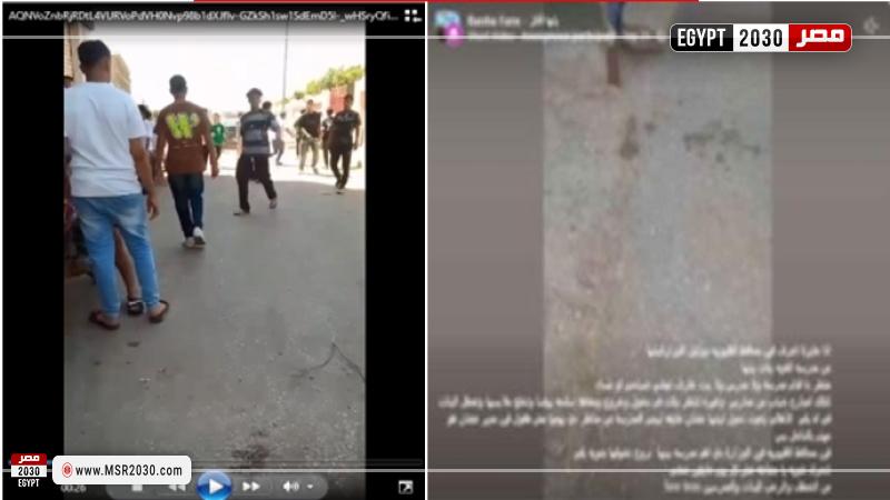  فيديو مضلل عن مضايقات أمام مدرسة بنات