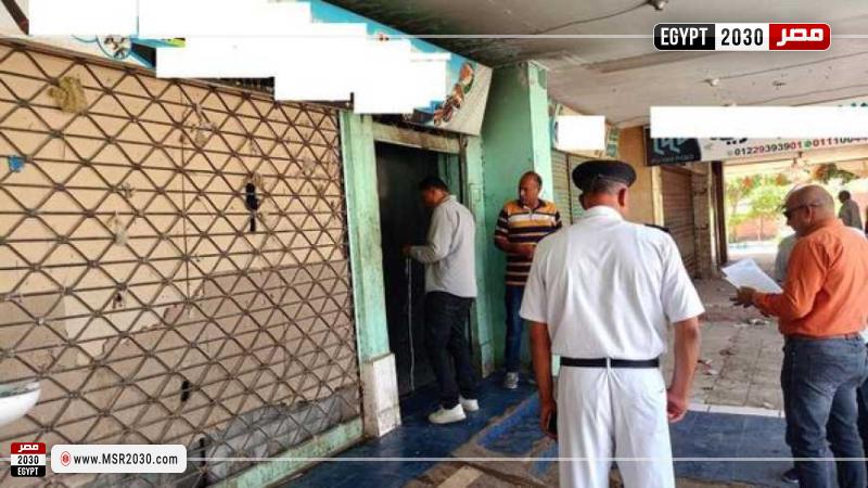 محال مخالفة