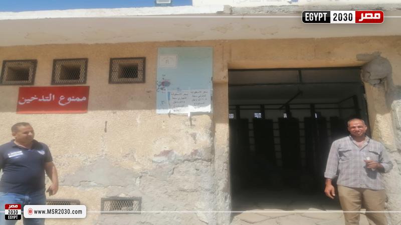 تموين الشرقية 