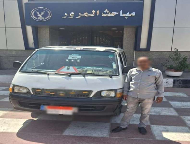 المتهم 