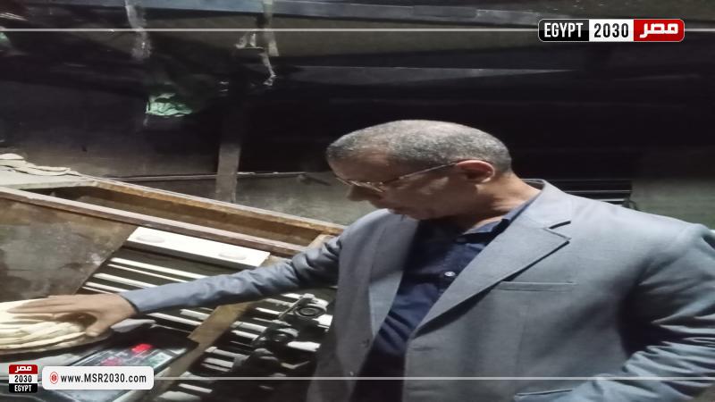 محافظة كفرالشيخ 