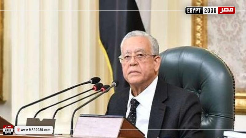 رئيس مجلس النواب