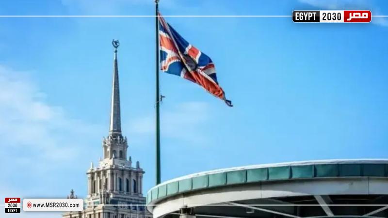 علم بريطانيا 