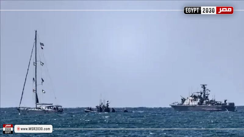 أسطول الصمود 