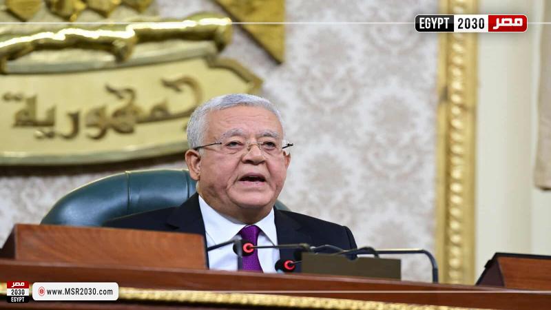 مصر 2030