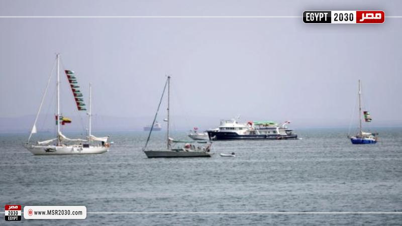 أسطول الصمود 