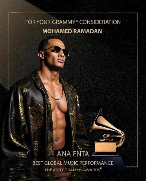 محمد رمضان يدخل سباق جوائز جرامي 2025 كأول مصري مرشح لـ”أفضل أداء عالمي”