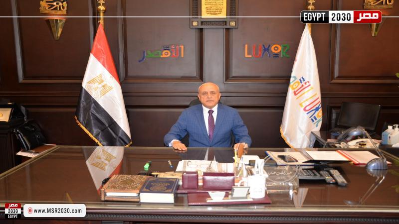 محافظ الأقصر 