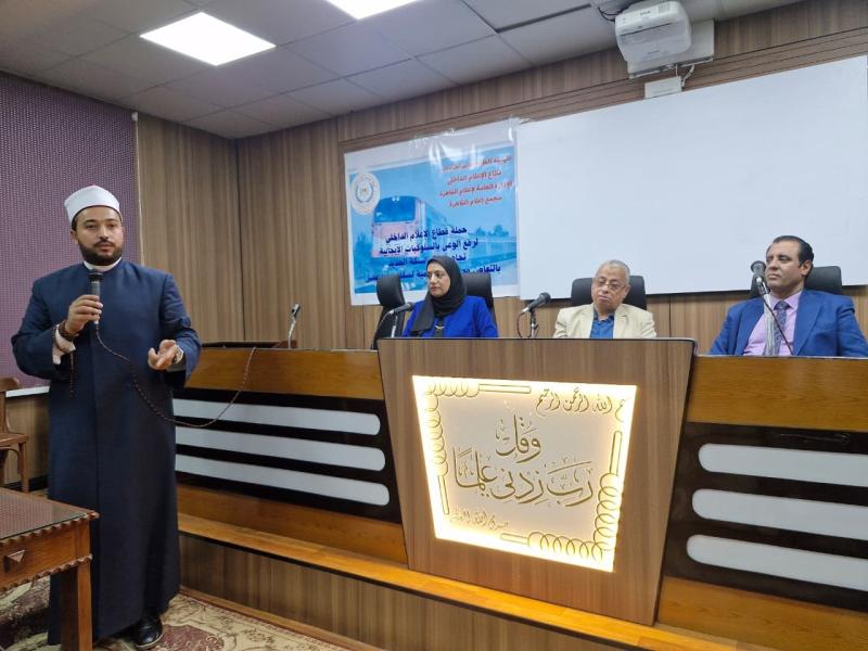 السكة الحديد تنظم ندوة توعية بجامعة الازهربالتعاون مع مجمع اعلام القاهرة