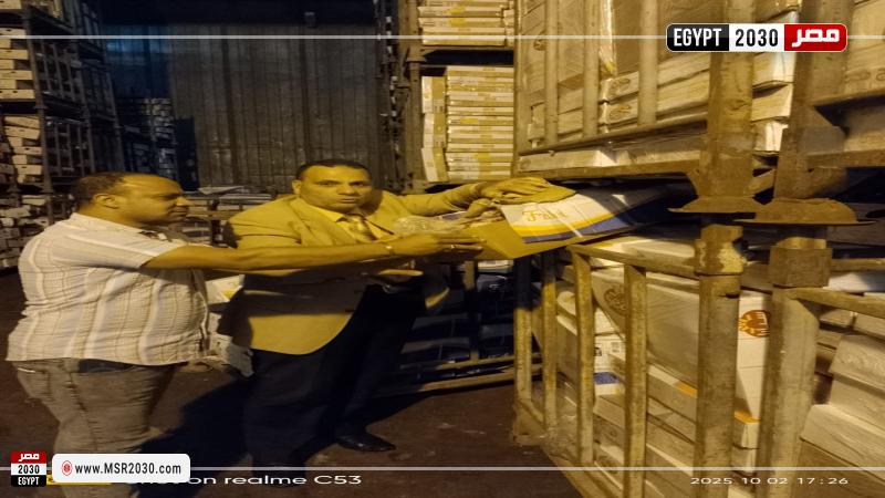 محافظة الإسكندرية 